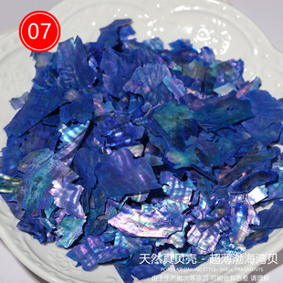Ultra-thin Bohai Bay Natural Shell Nail Ornaments Magic Abalone Breaking Fragments Mother of Mother of Mother Dim DIY Nail Decoration