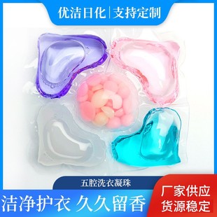Five-cavity laundry beads lingering fragrance 8g five-in-one laundry beads concentrated laundry ball manufacturers