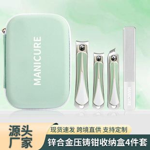 New Product in stock Nail Clipper Home Nail Clipper suit Simple Manicure Tools Oblique Nail Clipper Gift Wholesale