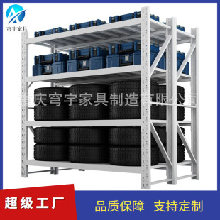 Storage shelf multi-layer storage rack storage rack household display rack storage room storage rack heavy-duty shelf