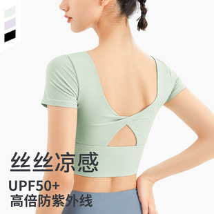 Women's Sports Vest with Chest Pad Breathable Outdoor Fitness Clothing Beautiful Back Top Yoga Clothing Short-sleeved T-shirt Breathable Quick-drying
