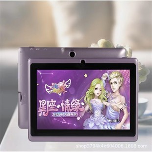 7-inch quad-core tablet factory wholesale cross-border children's student tablet can be customized as a development plan tablet