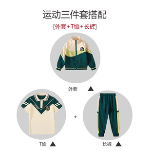 2023 School Uniform suit Primary and Secondary School Students Spring and Autumn Clothes Children's College Style Class Clothes Kindergarten Garden Clothes Grade One