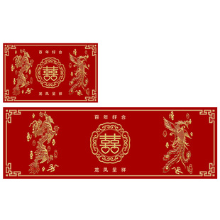 Red Printing Wedding Happy Character Floor Mat Home Door Mat Bedroom Bedside Long Carpet Wedding Room Decoration Wedding Supplies