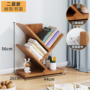 Corner Tree-shaped Desk with Bamboo Simple Multi-layer Living Room Solid Wood Multi-new Children's Small Bookshelf Floor Bookcase