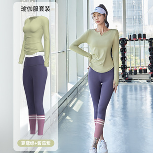 New Peach Heart V-neck Pleated Waist Long-sleeved Women's Fashion Contrast Color High Waist Hip-lifting Running Cycling Fitness Pants suit