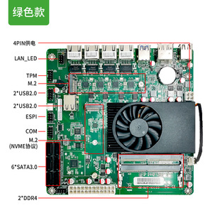 Материнская плата Timestron N5105 NAS itx с мягкой маршрутизацией, многосетевой порт, 2,5G, многослойный внутренний сетевой сервер файлов