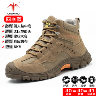 Labor protection shoes anti-smashing anti-piercing anti-slip deodorant winter safety belt steel plate breathable new cross-border wholesale site shoes