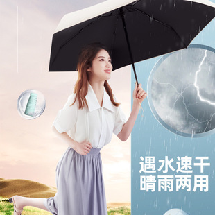 Sun Umbrella Five-fold Pocket Umbrella Sunny and Rain Dual-use Student Women's Folding Sun Protection UV Protection Instagram Style Folding Umbrella