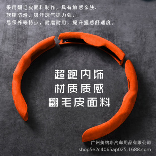 Steering wheel handle cover four seasons universal ultra-thin non-slip sweat-absorbent card cover steering wheel cover steering wheel multi-piece half set for men and women
