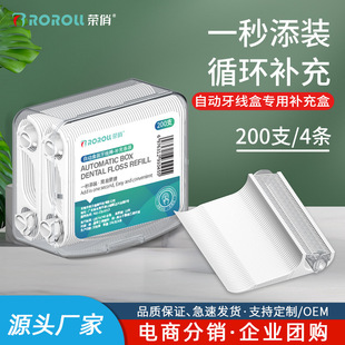 Rongqiao фабричная нить оптом одноразовые палочки для нити высокого напряжения коробка 200 палочек для домашней нити