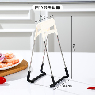Stainless Steel Anti-scald Clip Bowl Clip Silicone Anti-skid Clip Plate Clip Tray Clip New Bowl Dish Clip Lid Tray