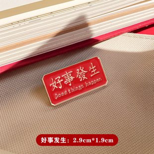 Examination brooch must pass the pin to be No. 1 metal badge student entrance examination refueling inspirational gift