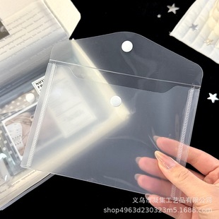 Horizontal Transparent Snap Buckle File Bag Parity Card Packaging Large Capacity Packaging Wenchuang Gift Packaging Blogger Same