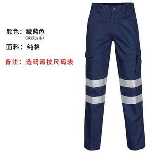 Pure Cotton Construction Site Long-Sleeved Workwear Reflective Workwear Shirt Custom-Made Night Warning Construction Welder Custom-Made