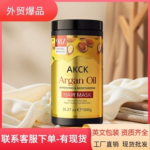 All English A glycerin soft hair mask cross-border foreign trade hair care conditioner manufacturers wholesale