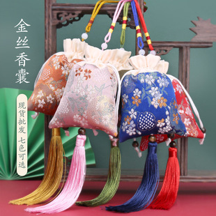 New Dragon Boat Festival sachet sachet empty bag Wormwood dried flower bag gold silk sachet bag portable car pendant wholesale