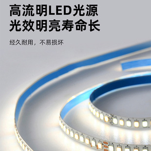 Led ceiling lamp wick replacement side light with three-color dimming living room lamp self-adhesive modified strip