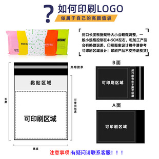 Low-voltage express bag packing bag logistics thickened waterproof bag express bag wholesale Yiwu manufacturers express bag