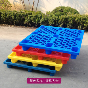 Plastic pallet nine-legged plastic grid card board warehouse plastic pallet forklift pallet moisture-proof plastic card board pallet