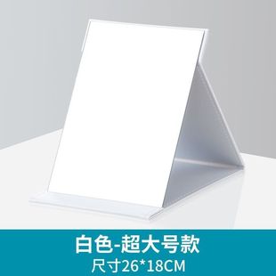 [Damaged replacement] mirror makeup folding desktop portable portable makeup mirror student princess desktop dressing mirror