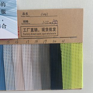 Manufacturer Double Diamond Mesh Cloth American Hat Mesh Polyester Warp Mesh Cloth Bag Laundry Bag Mesh Shoe Material Mesh Cloth