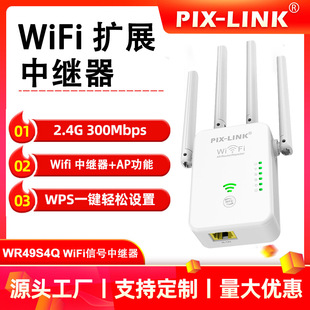 300M сетевой ретранслятор wifi усилитель сигнала 4 антенны wifi сетевой усилитель расширения Repeater