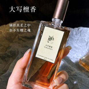 Новый Завод прямых продаж храм аромат капитал Тан Дао духи свежий деревянный легкий аромат электронной коммерции TikTok быстрая рука оптом