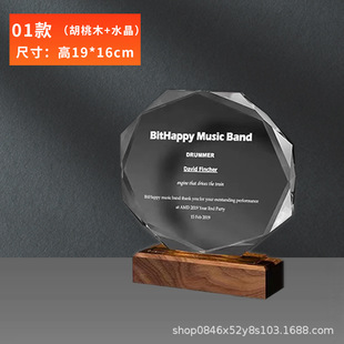 Solid Wood Trophy Creative High-grade Beech Carving Color Printing Trophy Competition Award Outstanding Staff Honorary Award