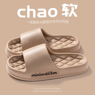 L Slippers Men's Summer Wearing Fashionable Bathroom Bath Non-Slip Slippers for Indoor and Home plus size Sandals for Men