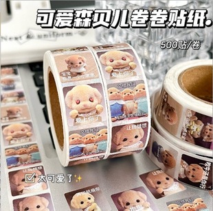 500 stickers explosive roll stickers large collection ins high color value cute cartoon hand account suit decoration stickers sealing stickers