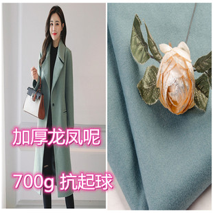 Thick dragon and phoenix woolen fabric New Dragon and Phoenix woolen cloth double-sided woolen fabric anti-Pilling