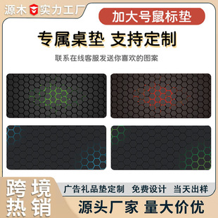 High-End E-Sports Mouse Pad Customized Mechanical Drawing Custom-Made Special Thickeneded Computer Office Ip Large Anti-Slip Desk Pad
