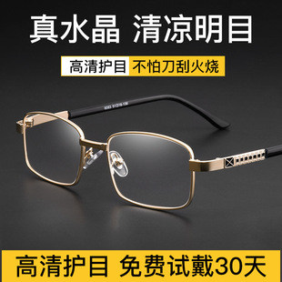 Натуральные очки для пресбиопии Donghai Crystal, Мужские Складные удобные HD модные удобные противоусталостные очки для пресбиопии, женские