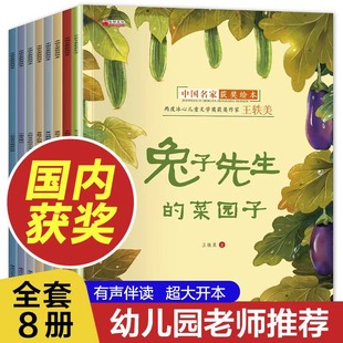 Книги с картинками 3-6 лет