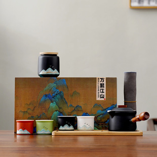 Qianli Jiangshan tea set suit business gifts printed logo meeting customer opening activities gift for teacher