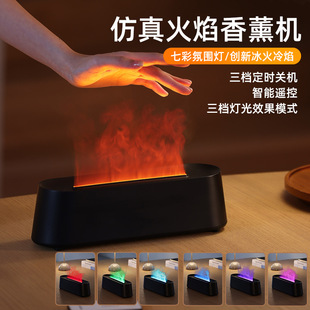 Креативный диффузор Моделирование пламени воздуха ароматерапия машина USB офис Настольный дом спальня эфирное масло ароматерапия атмосфера