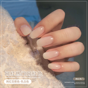 Baoshiman Pudding Milk White Nail Polish Adhesive 2023 New Internet Celebrity Popular Nail Polish for Nail Shops