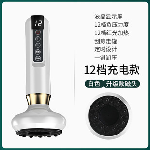 Intelligent Electric Stone Needle Scraping Instrument Household Charging Negative Pressure Suction Shading Machine Beauty Salon Meridian Dredging Massager Brush