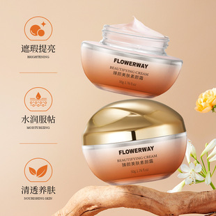 FLOWERWAY Женская красота кожи, крем для кожи, мама чувствует естественный маскировку