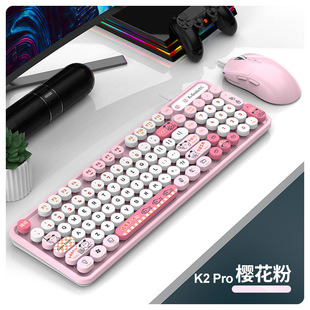 Viper K2 wired usb keyboard mouse suit retro punk girl desktop laptop office suit