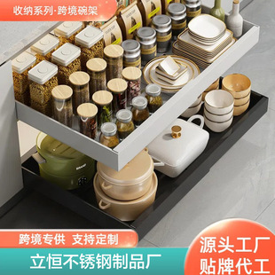 No Punching Retractable Cabinet Pull Basket Pull-Out Storage Rack under Sink Drawer Bowl Basket Kitchen Storage Rack Artifact