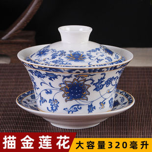 Extra Large Three-talent Bowl Single Jingdezhen Office Household Ceramic Eight Treasure Tea Tea Kung Fu Tea Set suit