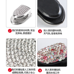 Car hook Shield Diamond small hook car multi-purpose mini Crystal storage car back chair convenient paste