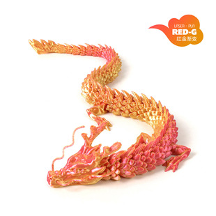 3d printing dragon year ornaments toys hand joint activities crystal dragon crafts manufacturers wholesale cross-border same