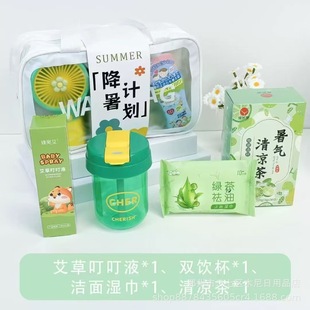 Heatstroke Prevention Plan Practical Gift Pack Creative Gift Set Company Team Building Benefits Casual Small Gifts Group Buying Wholesale