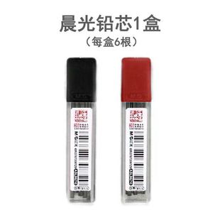 Chenguang AMP35101 ручка с картами для студентов 2B компьютерный экзамен автоматический карандаш для вступительных экзаменов в колледж