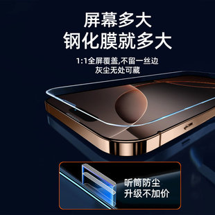 Применимо для Apple iphone16pro матовая закаленная пленка 15 анти-отпечатков пальцев 14 пленка для защиты мобильного телефона 13pm анти-вуайерист 2