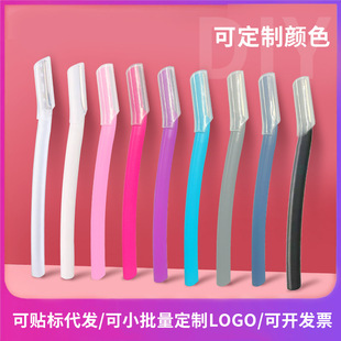 Transparent stainless steel suit eyebrow scraper macro blade beginner eyebrow shaper beauty tool eyebrow shaper wholesale