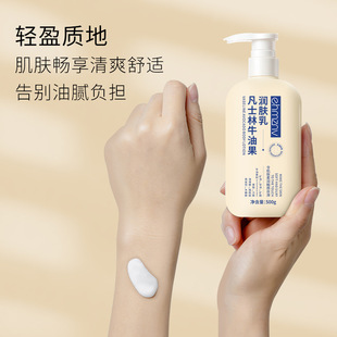 Large Capacity Vaseline Acura Moisturizing Lotion Autumn and Winter Hydrating Moisturizing Lotion Care Moisturizing Body Lotion for Men and Women